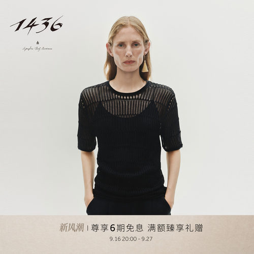1436精纺26春夏新品圆领知性短袖套头衫女士抽条镂空背心/针织T恤