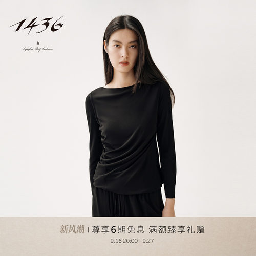1436桑蚕丝腰部旋钮圆机T恤女士不规则长袖黑色上衣秋冬
