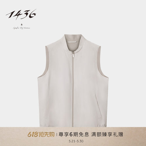 1436Light City Life 2026春夏新品棒球领男士马甲