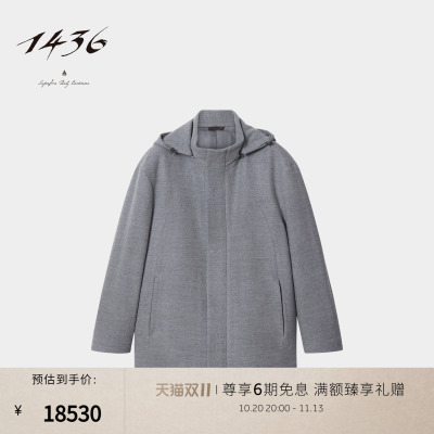 1436Leisure& Adventure 秋冬立领带帽男士短外套