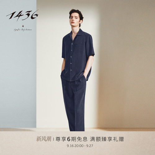 1436Light City Life 2026春夏新品桑蚕丝翻领男士短袖衬衫