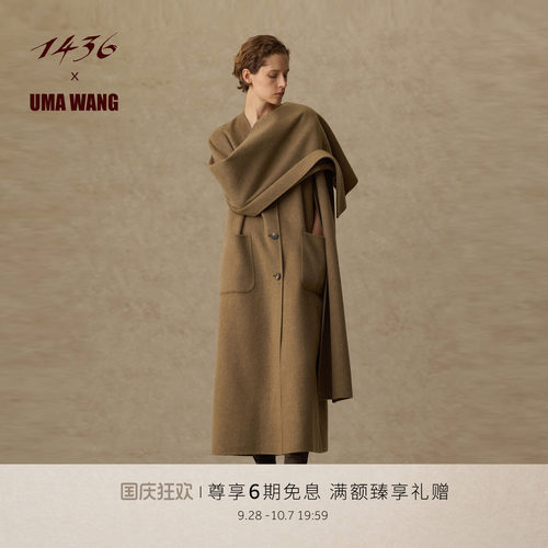 1436X UMA WANG联名系列双面短顺呢女士毛呢斗篷秋冬
