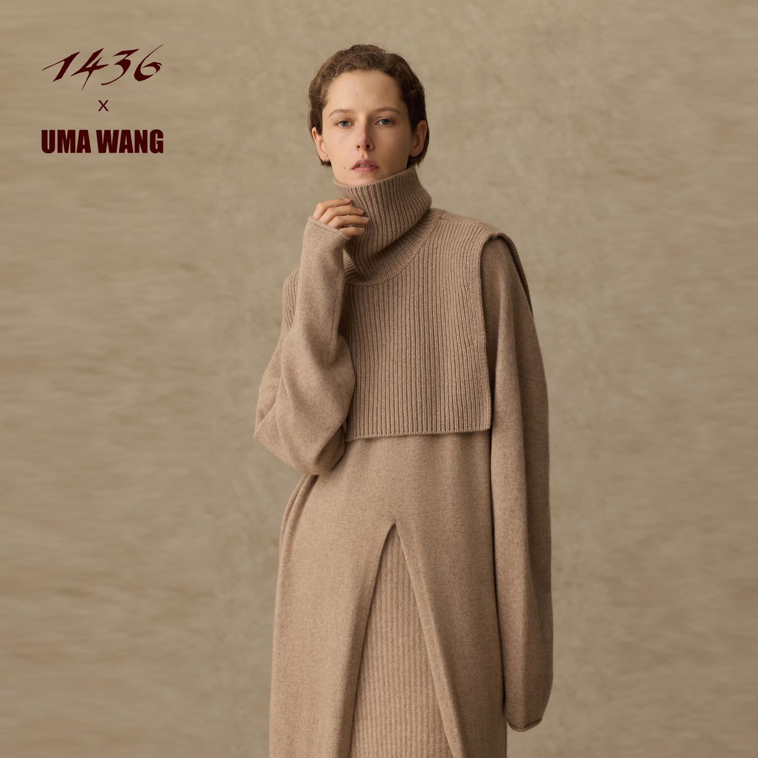 1436X UMA WANG联名系列2025年秋冬高领女士肌理感叠搭羊绒背心