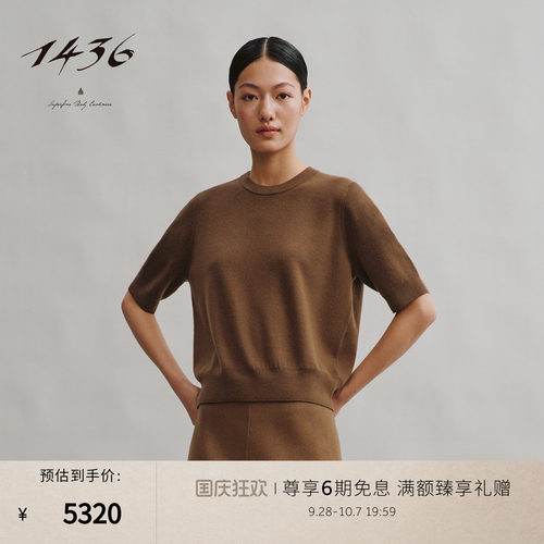 1436小山羊绒秋冬精纺圆领四平空转中袖女士羊绒套衫