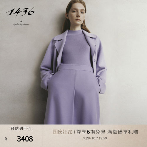 1436羊毛小A裙版型简洁大方女士半裙秋冬