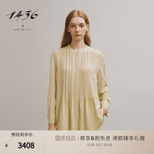 1436桑蚕丝女士衬衫夏季