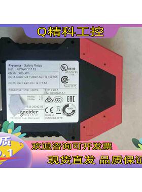 现货 XPS-AV11113安全继电器 成色如