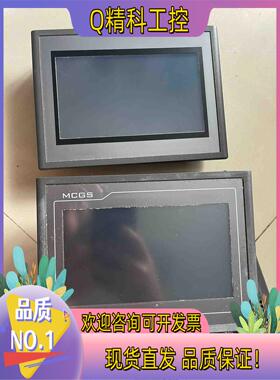 现货昆仑通态触摸屏TPC7062DL 触摸屏