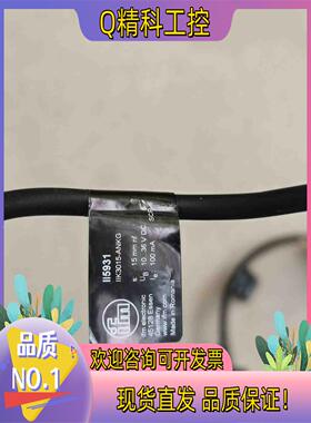 现货易福门 接近开关 II5931 IIK3015-ANKG原