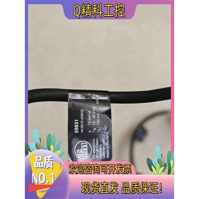 现货易福门 接近开关 II5931 IIK3015-ANKG原