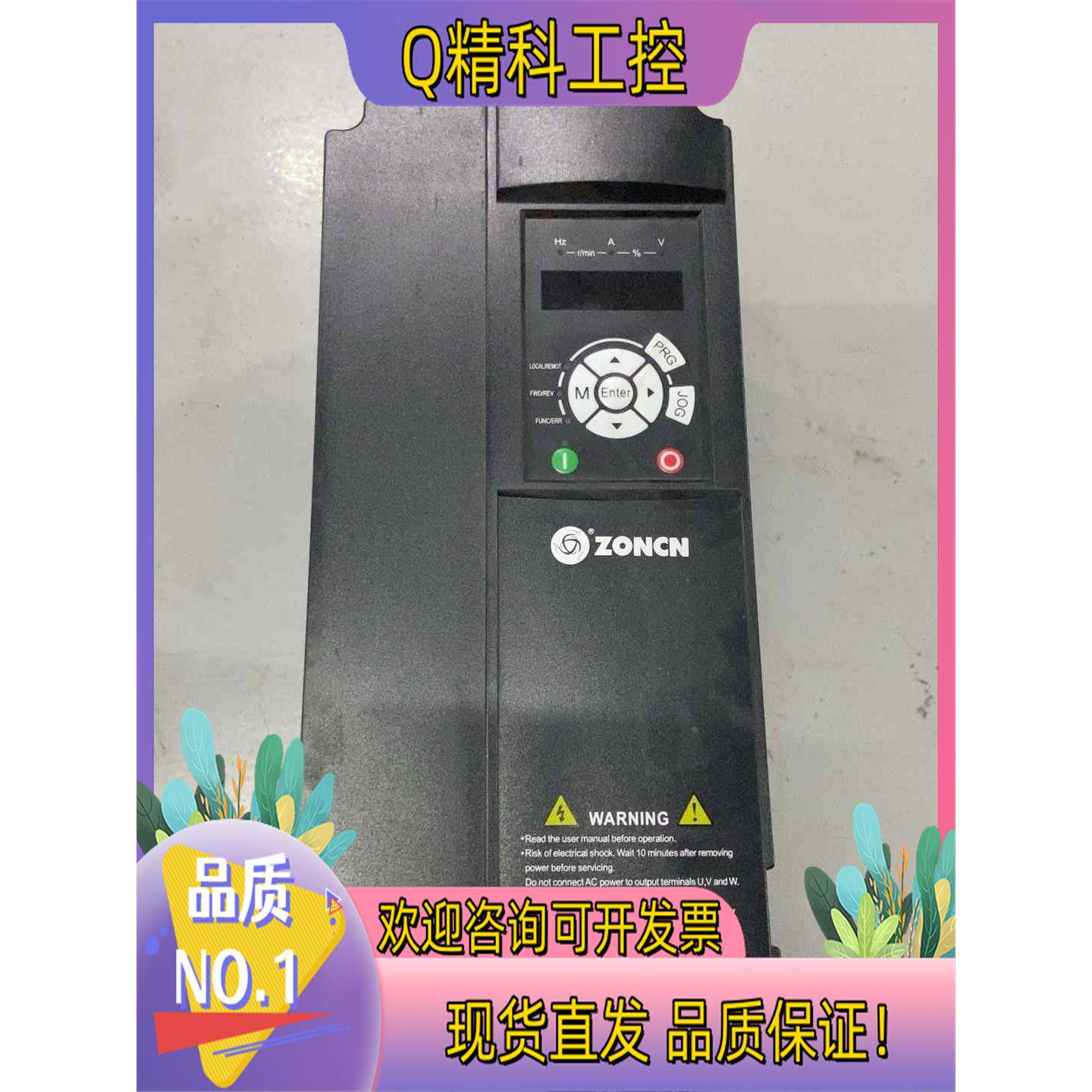 现货的众辰T9400变频器 T9400-22G/30