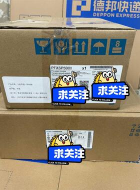 现货普洛菲斯PFXST6600WADE PFXSP5B00