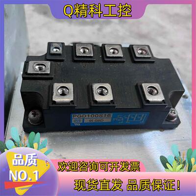 现货整流模块 PGD100S16 有意私聊