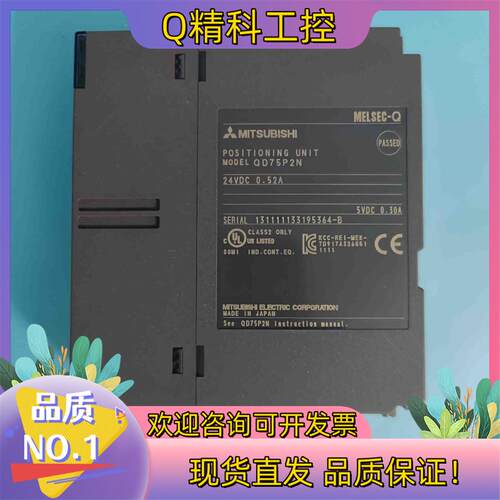 现货Q系列模块 QD77MS4 Q68DAVN QD75P2