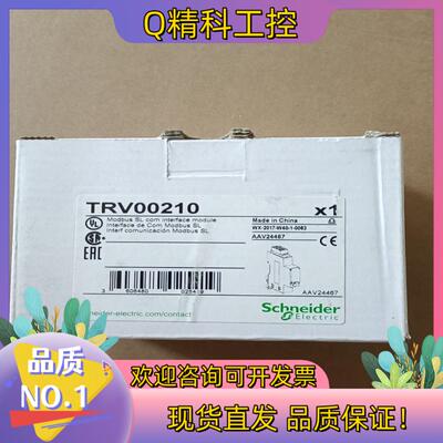通讯模块 TRV00210  共3只450/只