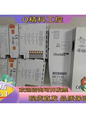 现货倍福 倍福模块 EL2008 EL1008 EK111