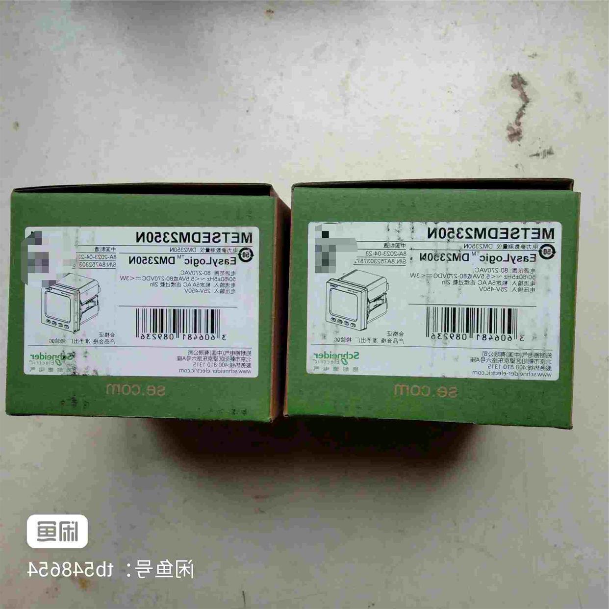 全新DM2350N电力参数仪出售。