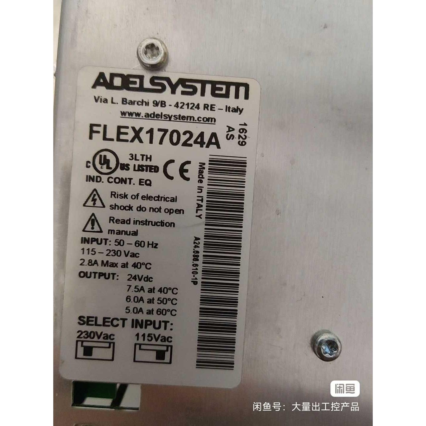现货FLEX17024A开关电源ADELSYSTEM 处理需