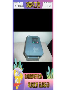 现货变频器 SP1000-075G/110P-4 询价