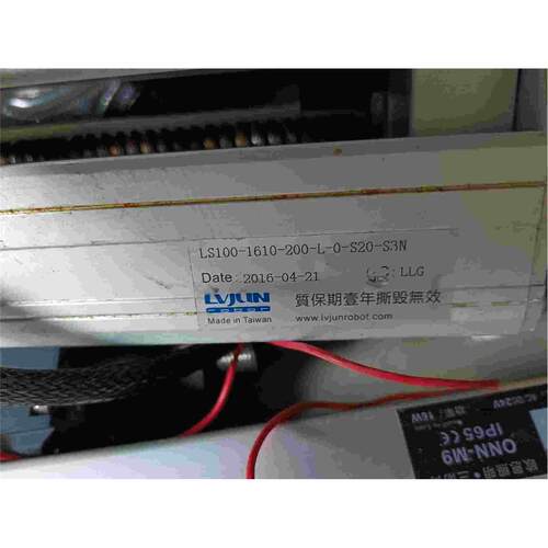 现货LS100-1610-200-L-0-S20-S3N模组，议