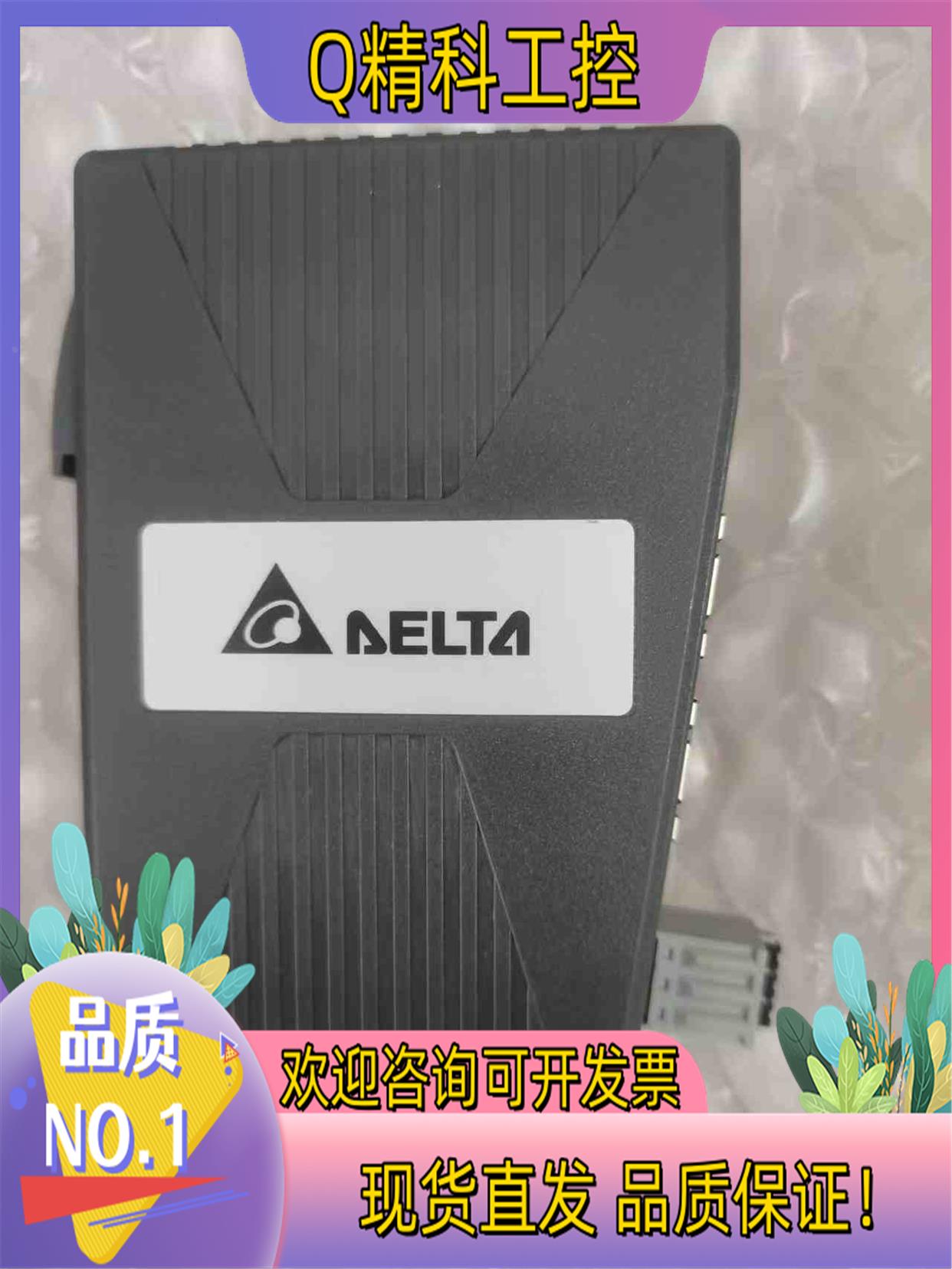 现货全新台湾台达模块R1-EC5500D0供应 不带装
