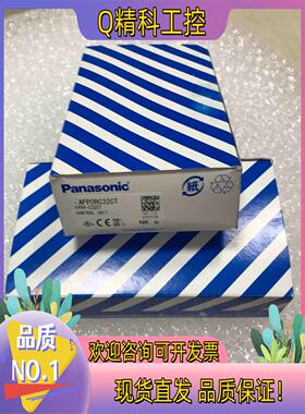 现货FP0R-C32CT AFP0RC32CT全新原装
