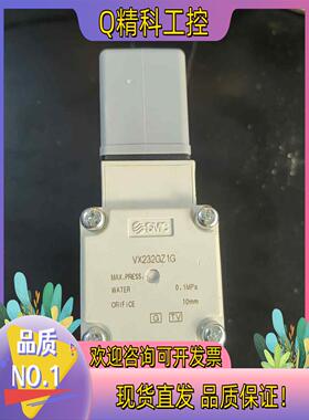 现货原装SMC电磁阀VX232GZ1G AC220V全新未