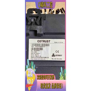 0X40 现货合信PLC 2BD33 216 扩展模块 CTH2