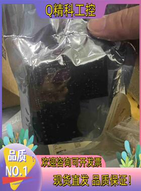 现货AVL En0428sp 一块小板子