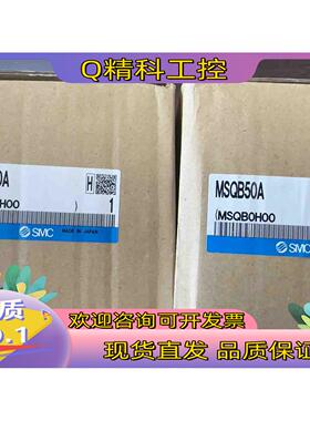 现货全新原装SMC旋转气缸 MSQB50A