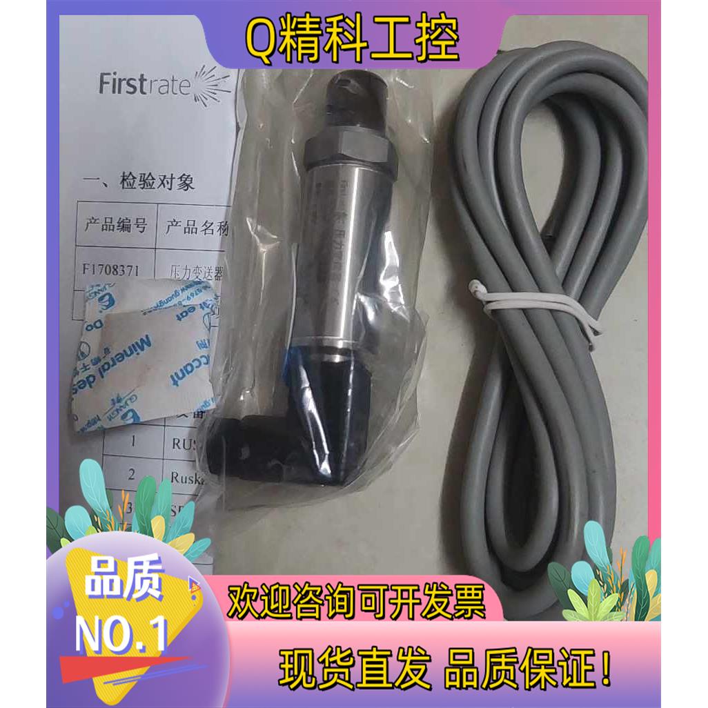 现货FST800-501G341G压力传感器余留2个