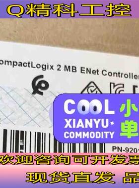 现货#电气控制 1769-L33ER 罗克韦尔行货