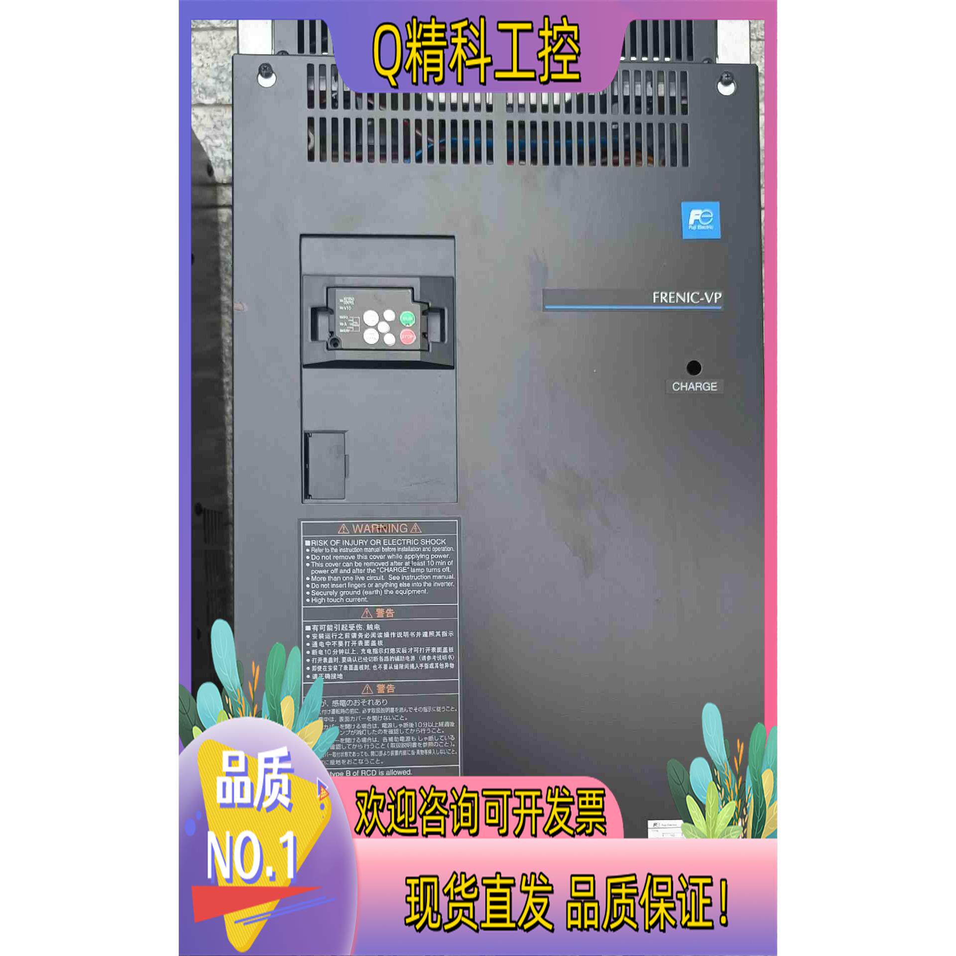 现货FRN0168F2S-4C富士变频器 重载75KW 轻载90