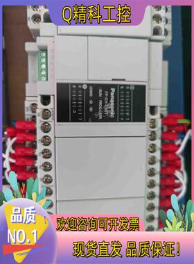 现货 FP-XH系列主机 AFPXHC14T-F A