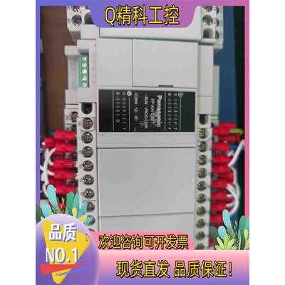 现货 FP-XH系列主机 AFPXHC14T-F A