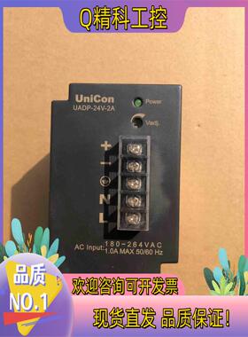现货台湾永宏开关电源UADP-24V-2A功能 实图