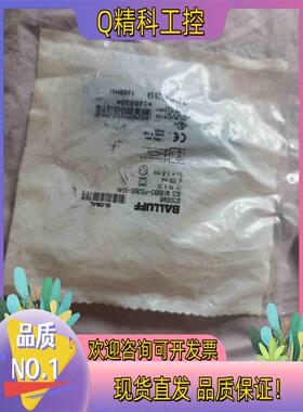 现货巴鲁夫BCS00PJ BCS M12BBG2-PSC40D-