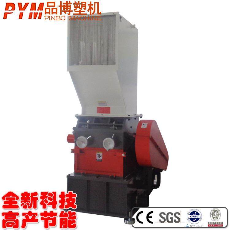 厂家销售塑料破碎机粉碎机 粉料机 各种型号碎料机含税价,五金/工具,其他塑料机械,淘宝优惠券,粉丝福利购,淘宝优惠卷