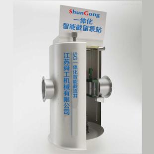 智能雨污分流柔性截流井 一体化智能截流井 一体化智能污水提升器