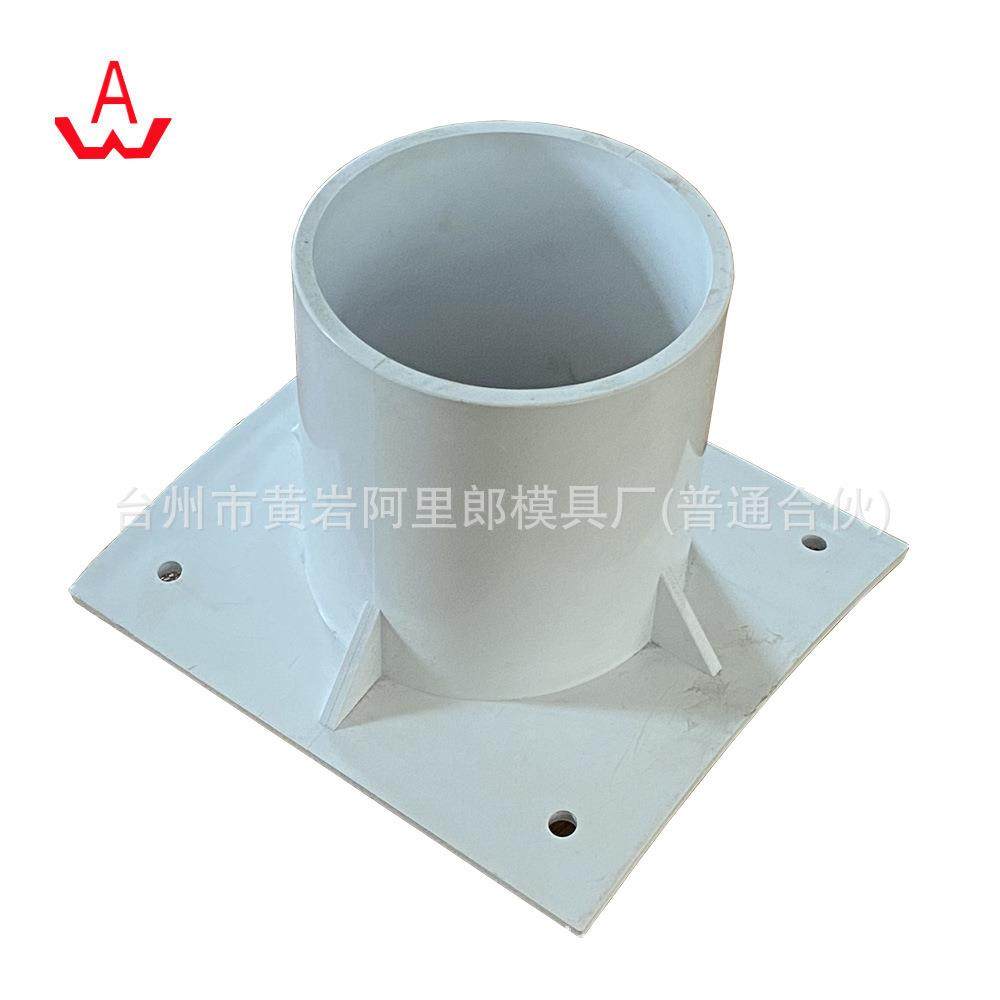 直通PE管件塑料模具水路排污管件路面管件注塑模塑料链接管口模具