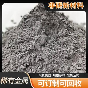 铅门微米超细高纯铅粉工业级铸造用超细铅粉工业级