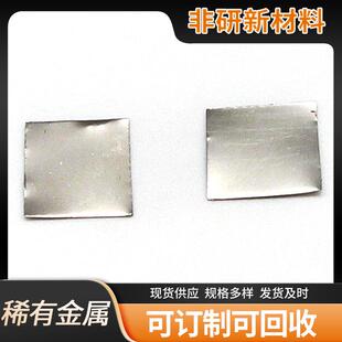 海口纯镍 Ni201Ni200N6钢板零割板 可裁无毛刺厂家发货