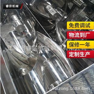 高速食品对流混合机 中高粘度搅拌机免费调试 膏状物料粉碎机 卧式