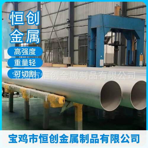 工艺钛管89*4，化工DN80管道，ＴＡ１钛ＡＳＴＭ－Ｂ３３８
