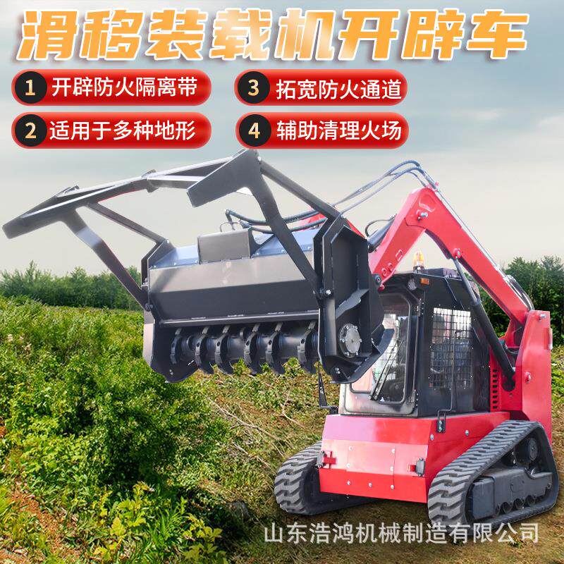 森林隔离带开辟车 国债项目开辟机 大型消防特种车辆双履带开设车