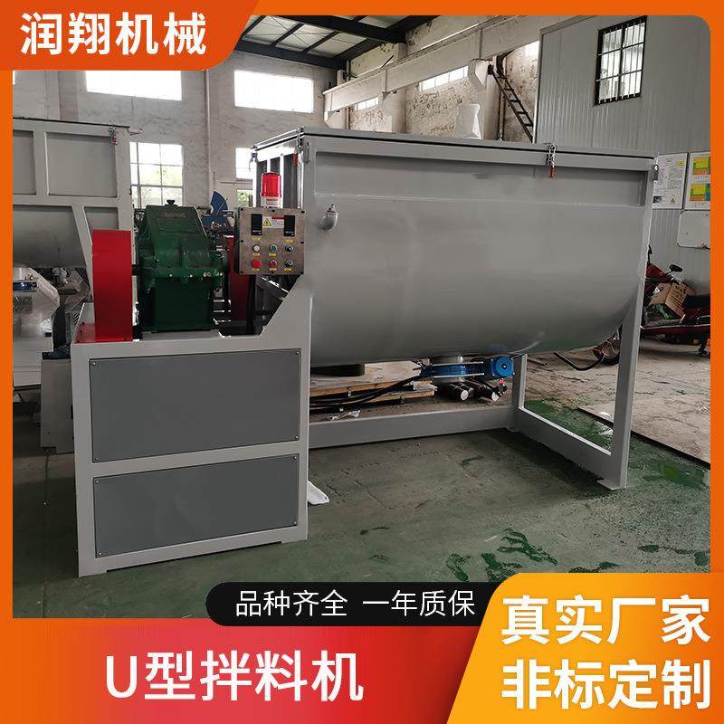 U型卧式搅拌机加热拌料机干粉饲料全自动混合机不锈钢螺带搅拌机,清洗/食品/商业设备,食品搅拌机,淘宝优惠券,粉丝福利购,淘宝优惠卷