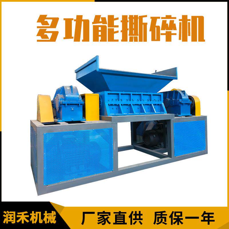 双轴铝材断桥铝撕碎机单轴塑胶轮胎粉碎机设备废旧管材铁皮撕碎机