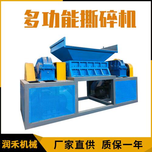 双轴铝材断桥铝撕碎机单轴塑胶轮胎粉碎机设备废旧管材铁皮撕碎机