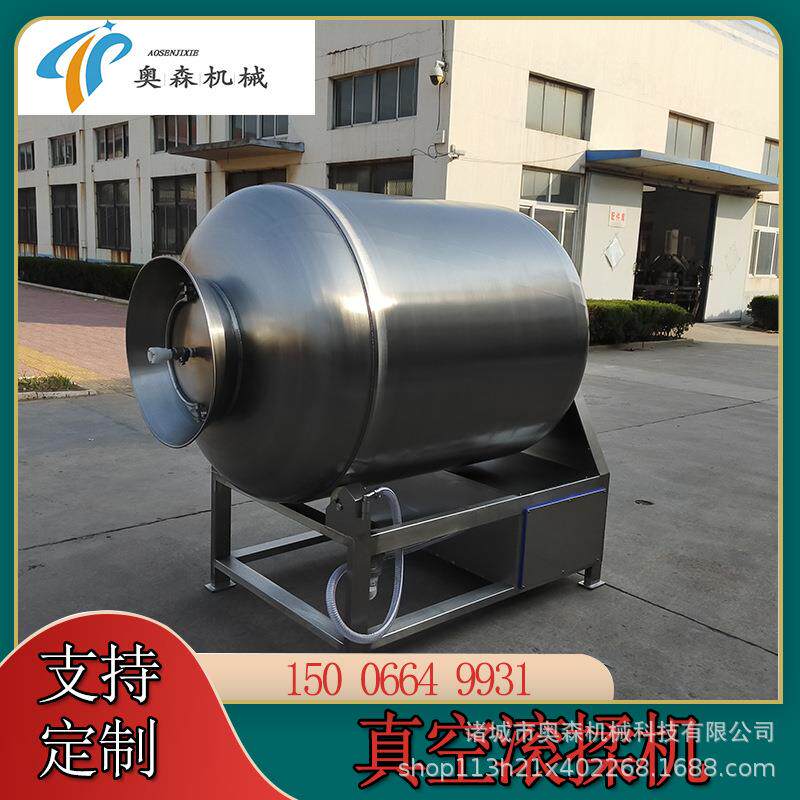 卤牛肉真空滚揉罐 调理品腌制滚揉腌肉机 鸡柳里脊真空滚揉机