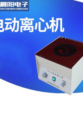 80-2电动离心机12管20ml台式实验室沉淀分离机厂家